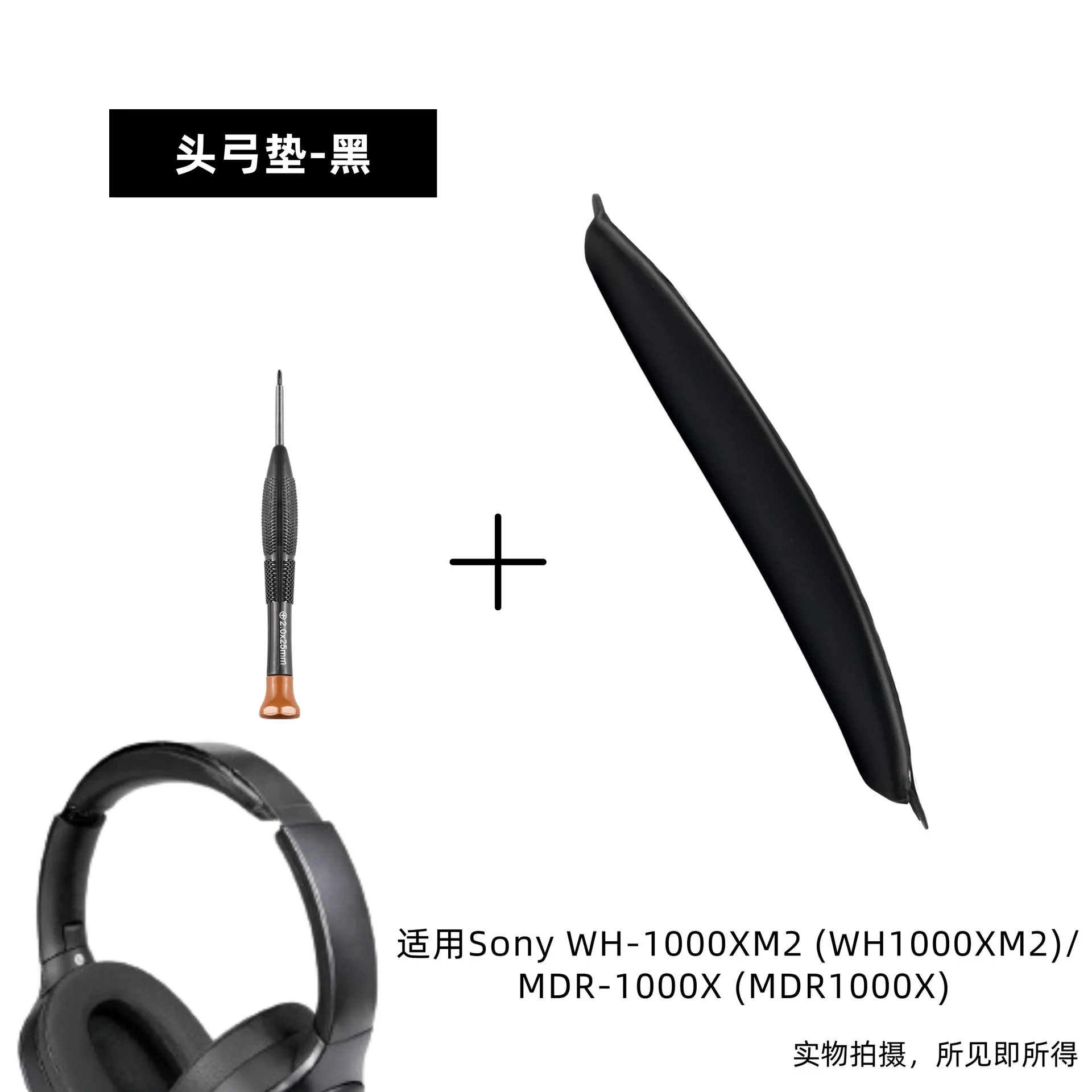 NUNUVV Replacement Original Headbeam Cushion  For Sony WH-1000XM2 MDR-1000X headphone headband repair accessories 9.29 - Image 5