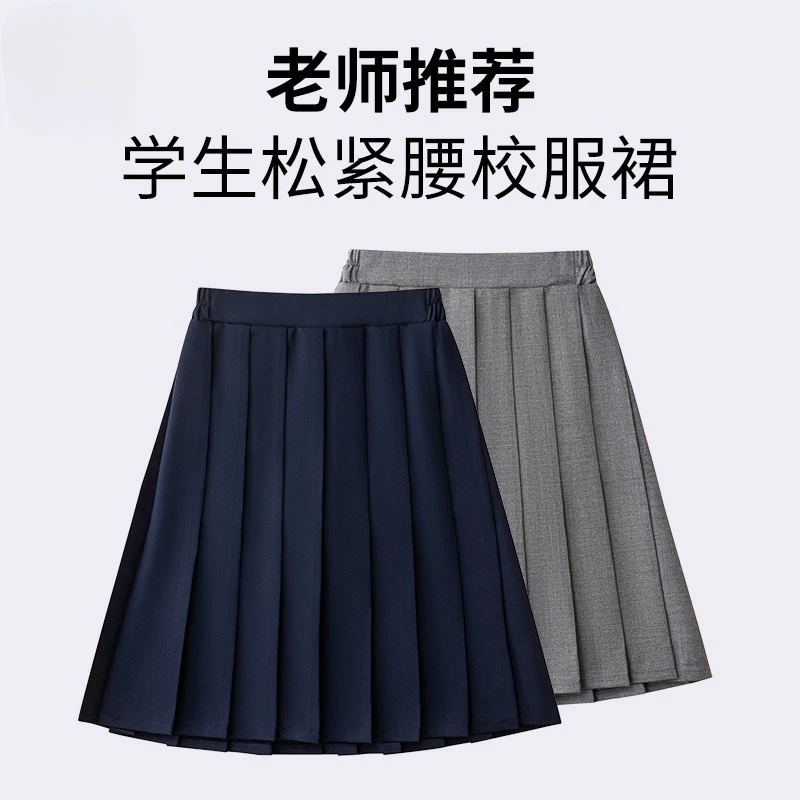 

2026 Autmmn Child High Waist Skirt Girl Clothes JK A Line Harajuku Korean Style Black Mini Pleated Skirt for School Girl Uniform