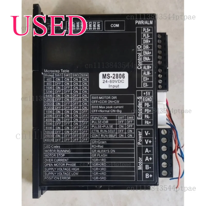 A closed-loop stepper motor driver: MS-2806 + motor SS2304A42F1000 driver supports 5-24V pulse, RS485 bus rated current 4.2A