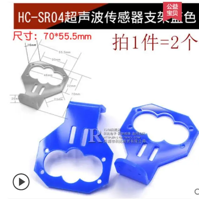 HC-SR04 HCSR04 World Ultrasonic Wave Detector โมดูล US-100 US-015 HC-SR04 HC SR04 HCSR04ระยะทาง sensor