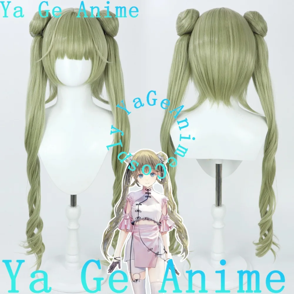 

Ya Ge Anime StoreVSPO E-Lisa Cosplay Wig Anime Reality Show Game Role-playing Wig Used for Anime Dance Parties