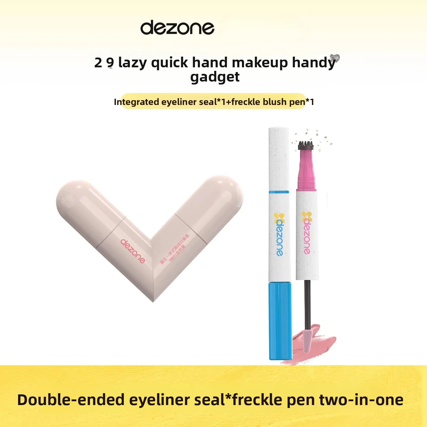 

DEZONE makeup sets eyeliner Stamp+Freckle Pen Freckle Blush Pencil Long Lasting Waterproof Stamp 2 In 1 Blush Makeup Cosmetics