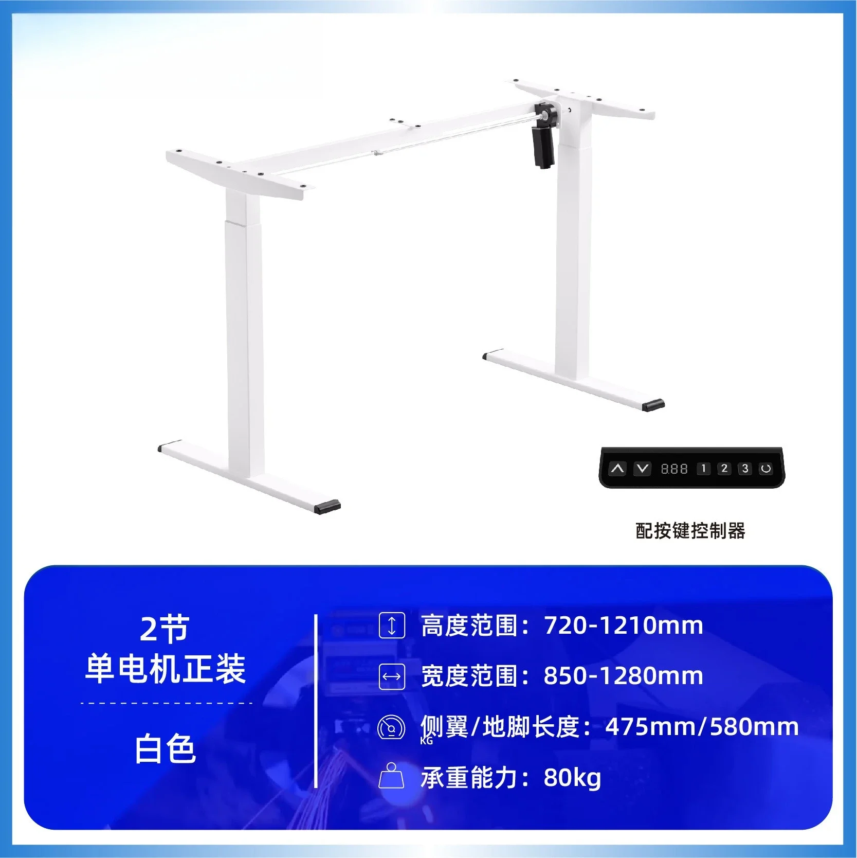 Mesa de computador com elevação elétrica pode levantar mesa de estudo em casa com spray de plástico