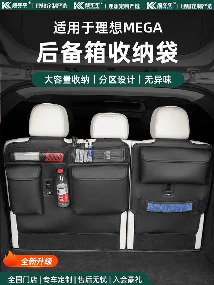 

For LiXiang Mega Leather Car Seat Trunk Storage Bag