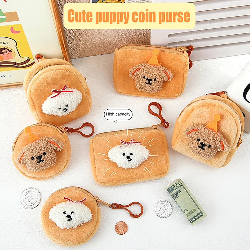 Cartoon Plush Dog Coin Bag Card Holder Mini Wallet Cartoon Dog Coin Purse Cute Lightweight Zipper Purse Small Storage Bag