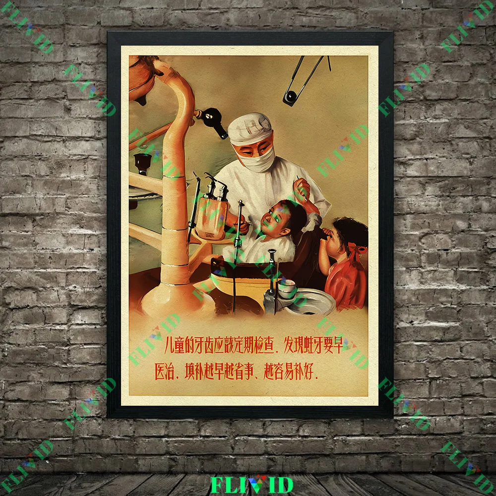 Vintage Chinese Health & Sanitation Wall Art Canvas Painting,Retro Medical & Hygiene Art Poster And Print Home Decor Unframed