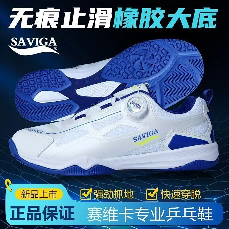 2026 New Arrival Table Tennis Shoes Men Women Quick Lacing Indoor Court Shoe Designer Badminton Shoes Unisex Brand Tennis Shoe