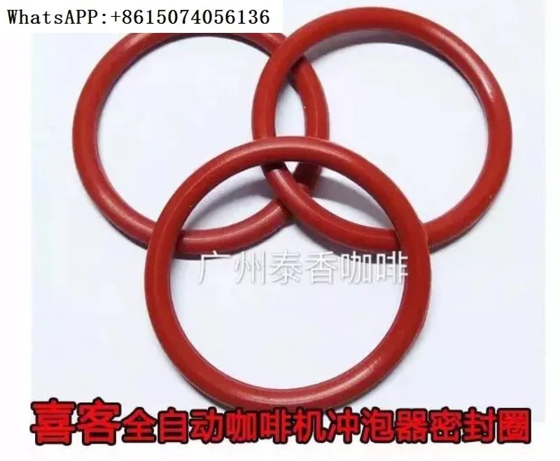 Saeco Xike fully a-utomatic c-offee machine parts maintenance v-illa vi-enna brewer sealing ring single pack(1PCS)