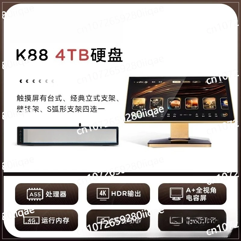

K88 Split Multi-song KTV Jukebox Семейный профессиональный музыкальный автомат для караоке