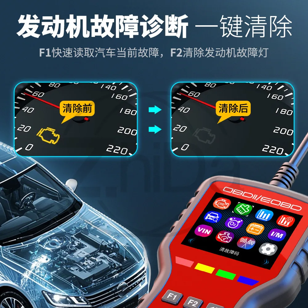 K2 OBD2 Car Diagnostic Scanner Universal Auto Fault Code Reader Clear Vehicle Trouble Codes Diagnostic Tester
