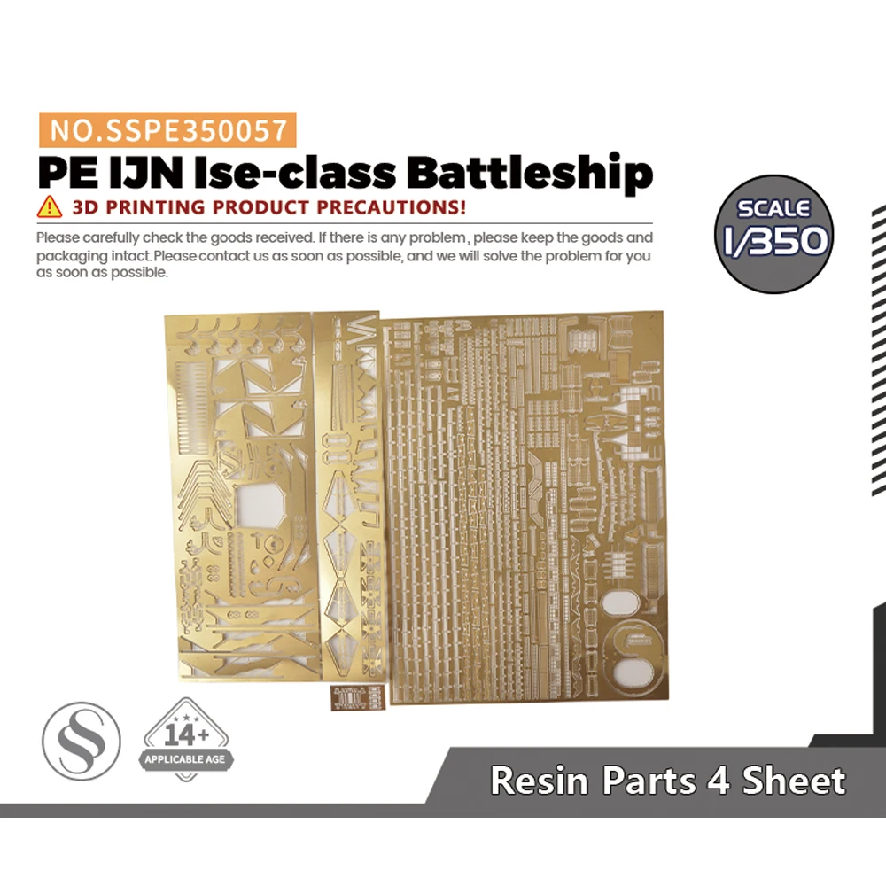 

SSMODEL SSPE350057 1/350 Model Detail Up PE IJN Ise-class Battleship