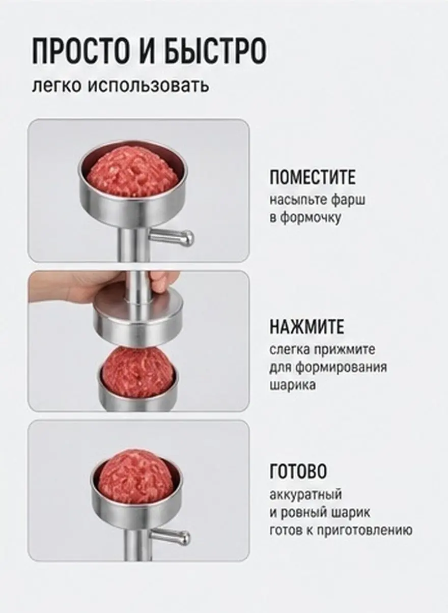 Sturdy Aluminum Meatball Scoop Maker Press Mold Efficient Design for Fast Easy Meatball Making Falafel Rice Balls Kitchen Gadget