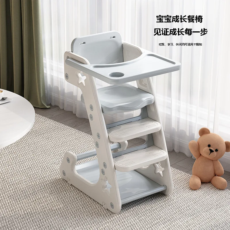 

New Baby Dining Chair Baby Home Use Children's Eating High Legged Dining Chair Height Increasing Multifunctional Feeding
