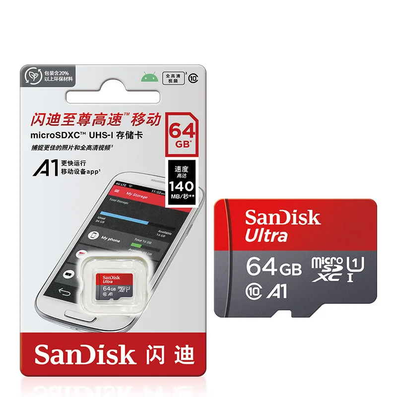 64GB