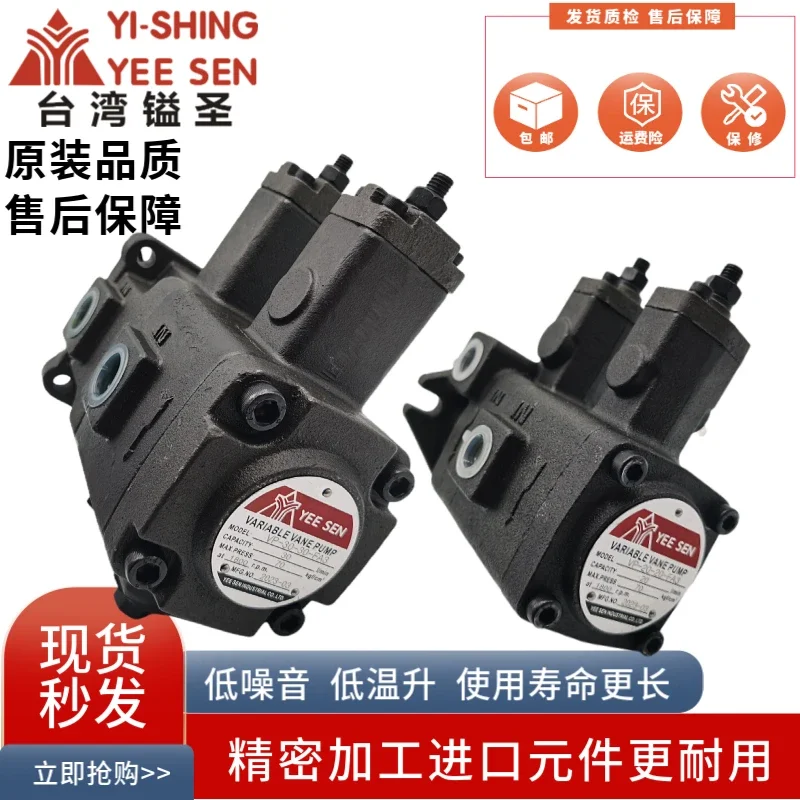 Yeesen Vhif/Vp-30-3…