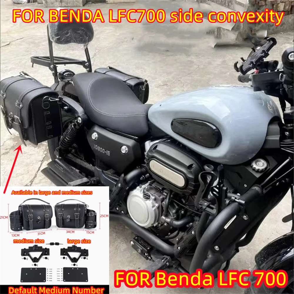 For Benda LFC700 modified leather edge bag waterproof canvas bag new model BENDA LFC 700