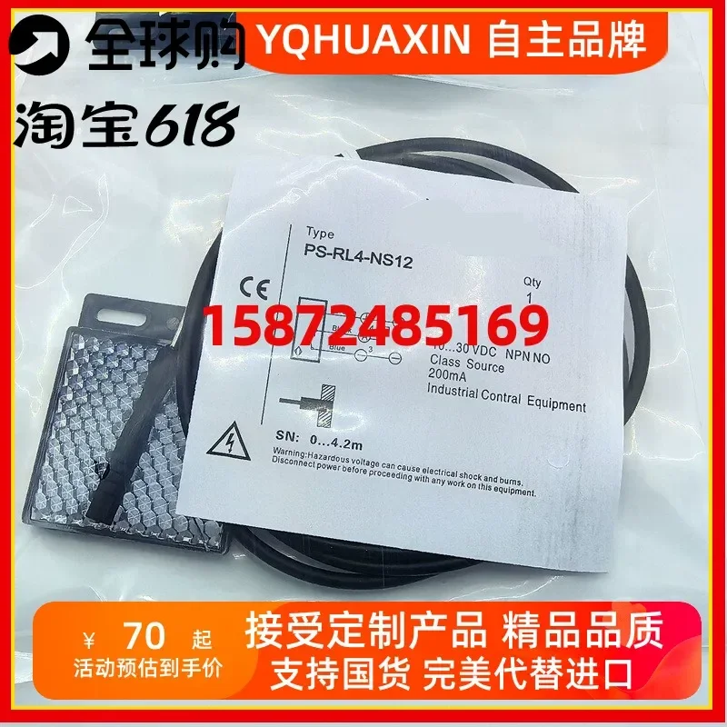 for PS-RL4-NS12 PS-RL4-PS12 PS-RS1 RR3-NS12 RR9 RL4 RT9-NS12 PS Replacement Parts