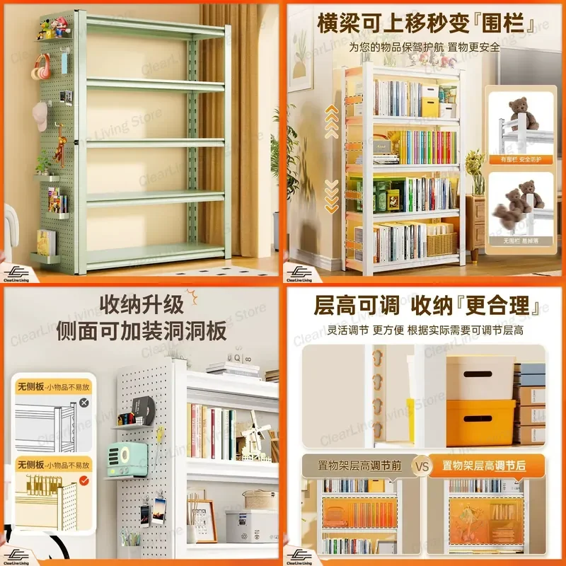 Multi-layer Floor Storage Shelves Household Childrens Bookshelves Integrated Wall-mounted Utility Room Sorting Organizer Rack