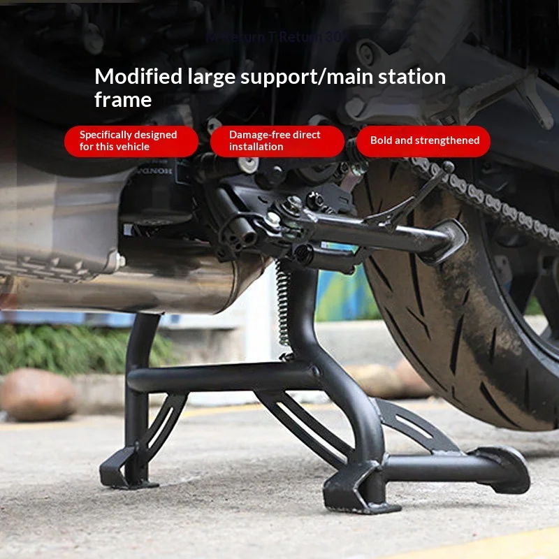 【Premium】For Honda CB500SF Super Four modified large support main stand frame, double support frame large stand accessories