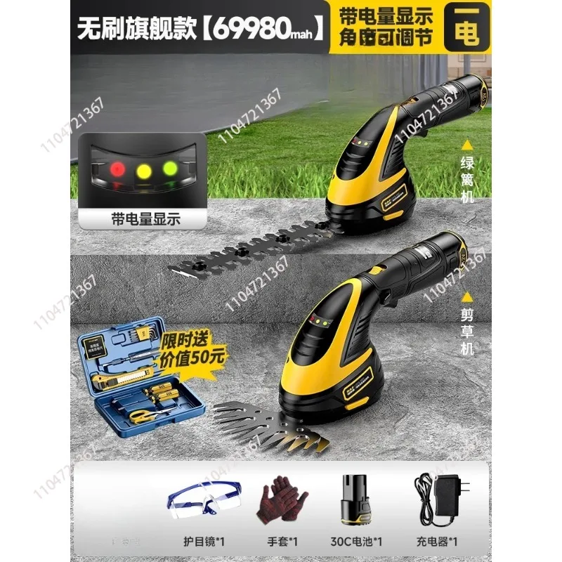 Household small lawn mower, lithium electric weeding device, hedge hoeing, lawn mowing machine, handheld lawn mower
