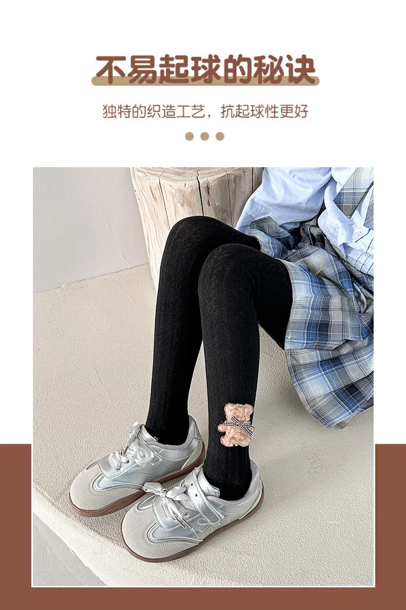 Flauschige Strumpfhose mit Bären- und Schleifendekor, niedliche, verschleißfeste, anti-pilling-Textur für kleine Mädchen, bequeme Leggings aus Stretch-Stoff für den Alltag – Detail 8