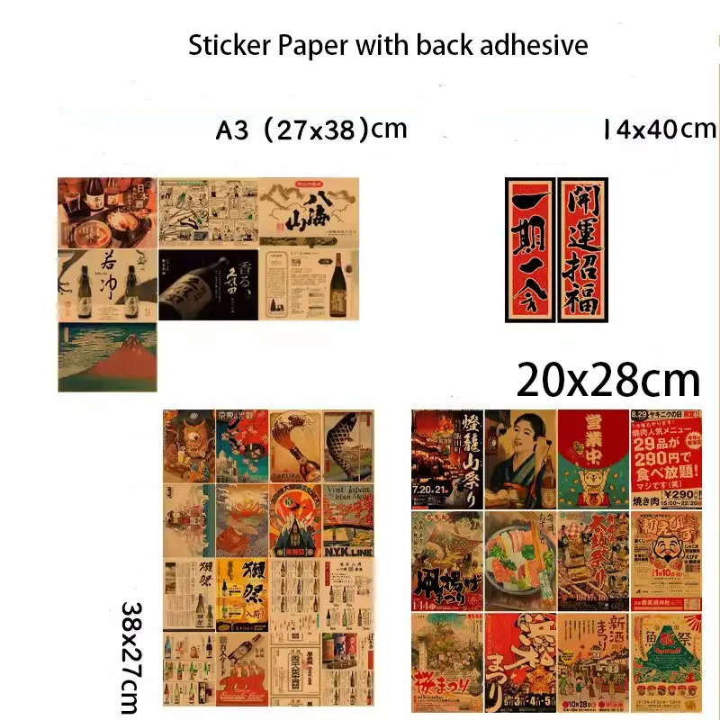 Showa-Self-Adhesive Paper Stickers, Food Snack Shop, Restaurant, Retro, Izakaya, Sushi, Ramen, Hotel, Cafe