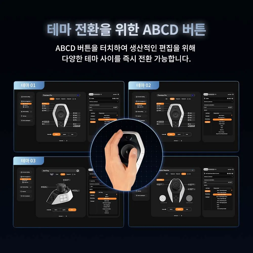 XPPen 파일럿 프로 편집 콘솔 블루투스 5.4 연결 1개의 올웨이 조이스틱 100개 이상의 단축키로 전문적인 브이로그 및 비디오 편집 가능