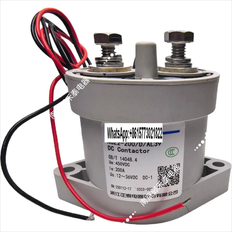 

Зарядная установка CHINT для контактора постоянного тока NCZ2-50P100P150P200P250P высоковольтного электромобиля