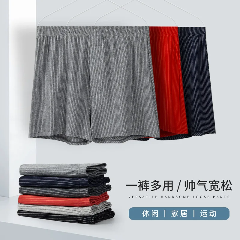 Men\'s shorts, underwear, cotton aro pants, loose and comfortable flat corner pants, pajamas 3PCS