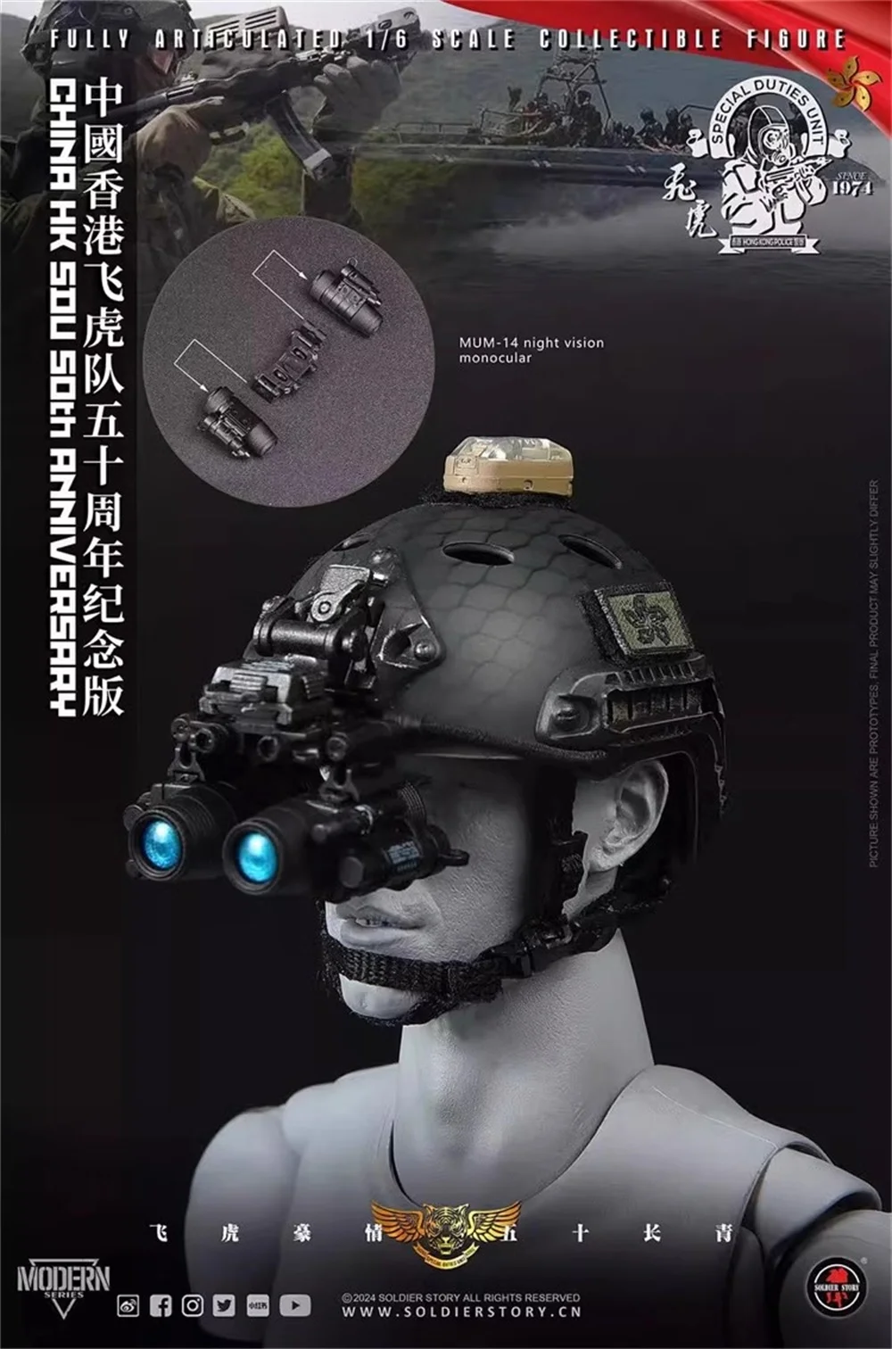 1/6 Soldierstory SS137 Asia Handsome Guy Special Operation Unit Mini Toys Model Helmet with Night Vision Headgear Medals For 12