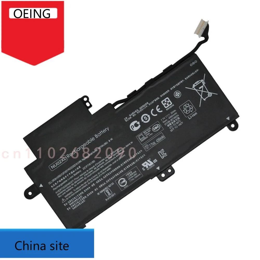

Высококачественный новый аккумулятор NU02XL для ноутбука HP Pavillion X360 M1 TPN-W117 843535-541 HSTNN-UB6U