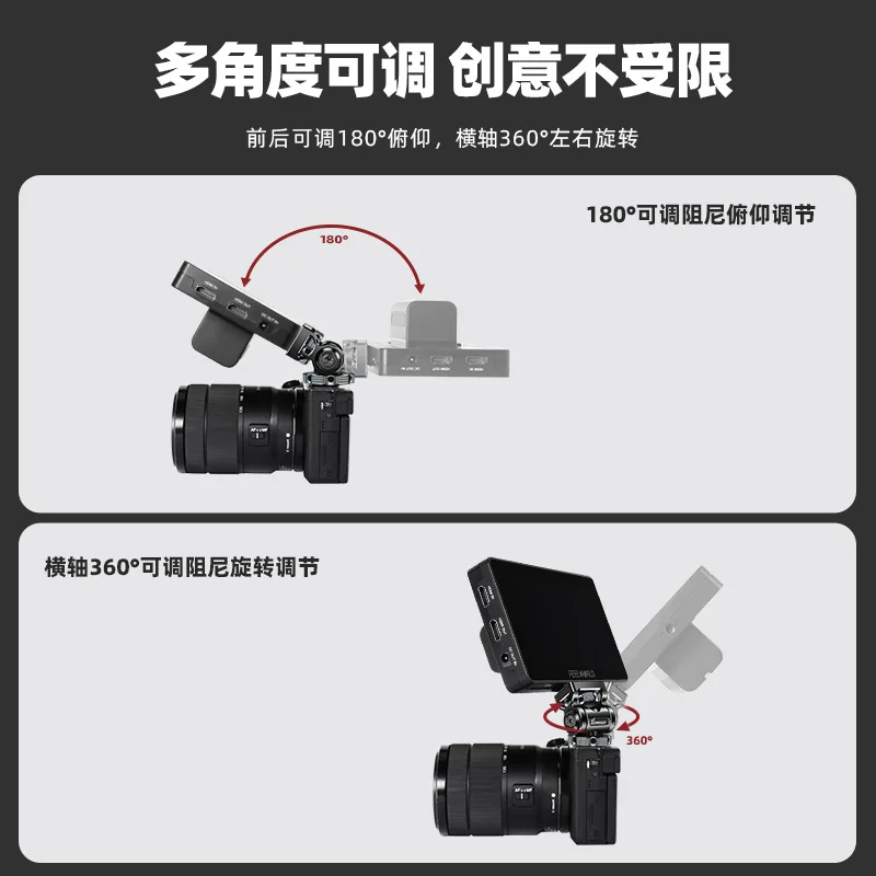 SLR Photography Accessories Snail Damping PTZ Snail PTZ Camera 1/4 Positioning Pin Monitor Holder