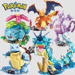 Pokemon Building Block Venusaur Gyarados Mewtwo Blastoise Figure Toys  Cartoon Model Decoration Kids Toy Gift