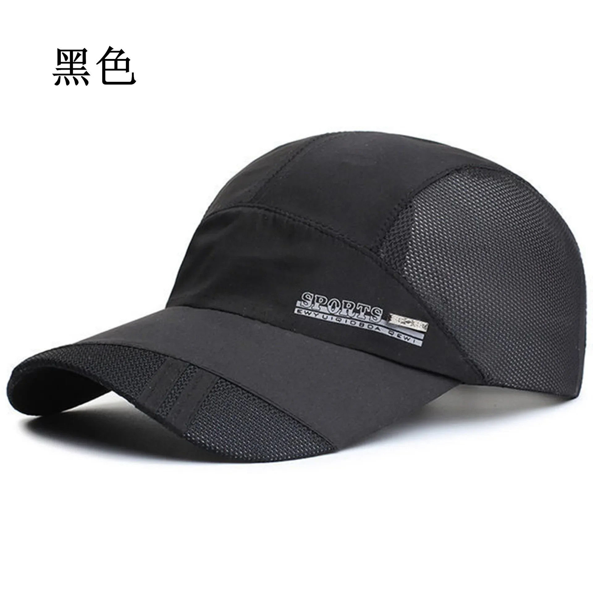 Summer Fishing Caps UV Protection Women Adjustable Breathable Sunshade Baseball Caps Outdoor Golf Sun Caps Running Hats for Men