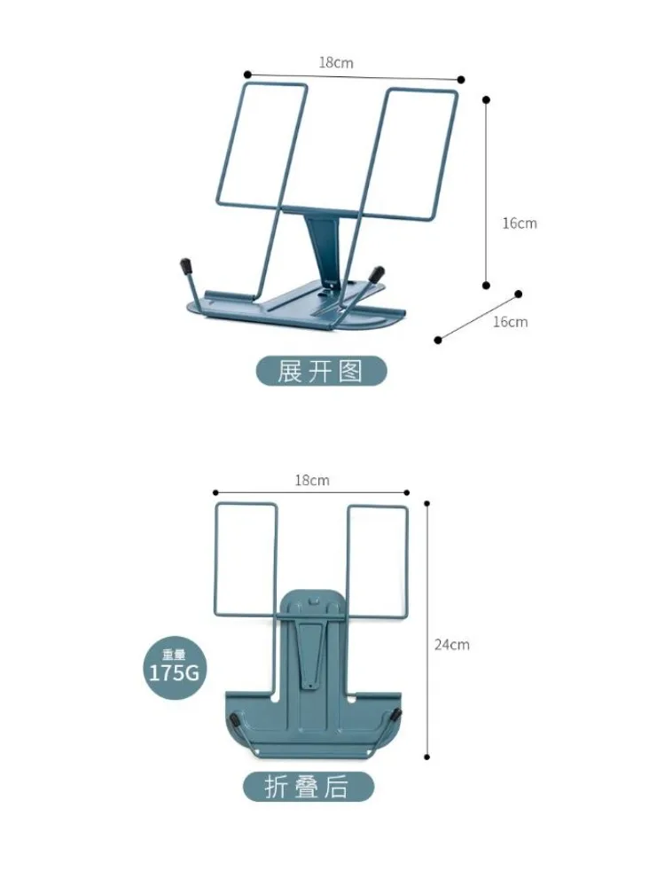 1pcs Adjustable Desk Book Stand Cookbook Holder Portable Bookrest Non-slip Page Clips for Thick Book Cookbook Textbook Recipe