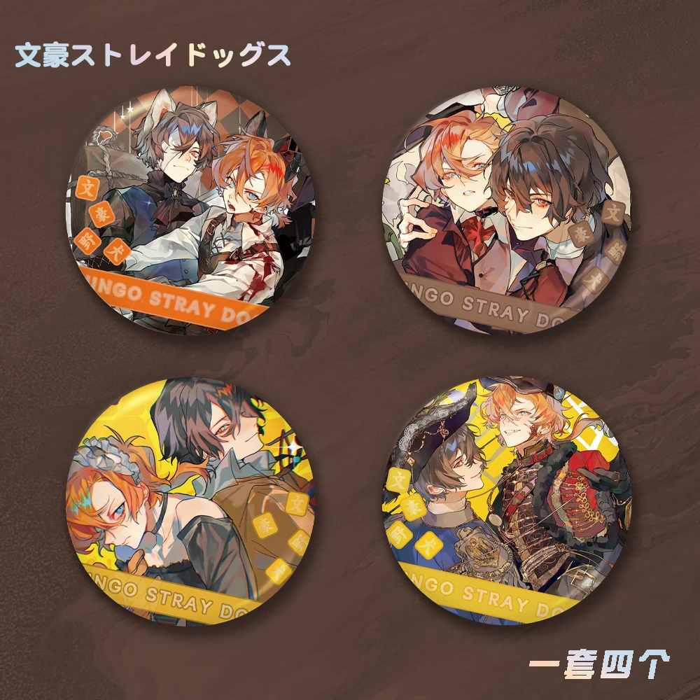 

75MM Anime Bungo Stray Dogs Dazai Osamu Nakahara Chuya Cosplay Double Flash Badge Decoration Xmas Birthday Gift Pendant Brooch