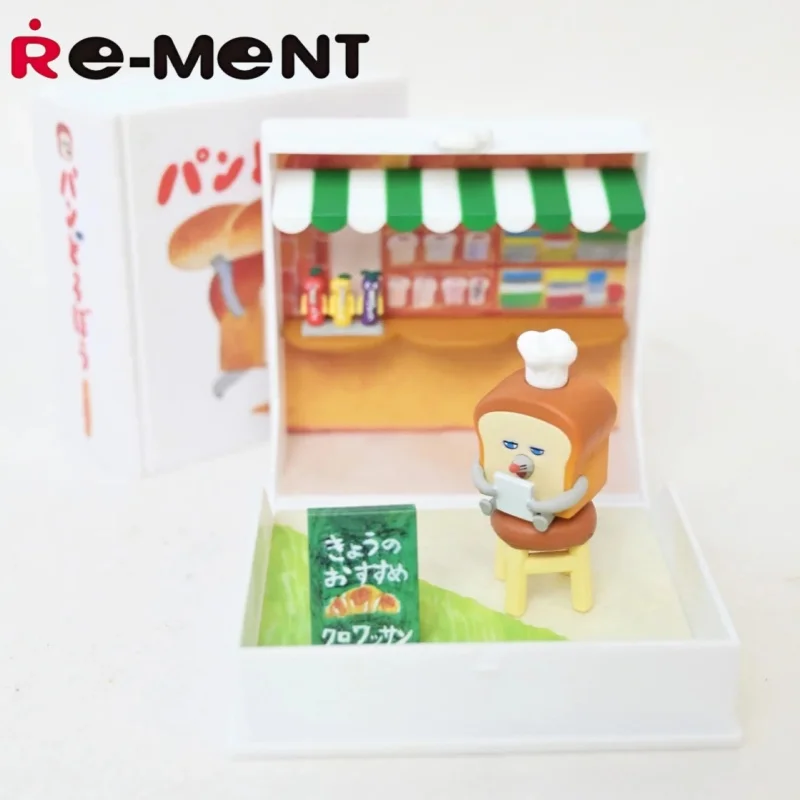 New Arrival Rement Miniature Scene Bread Thief Escaping Picture Book World Blind Box Trendy Plaything Desktop Ornament