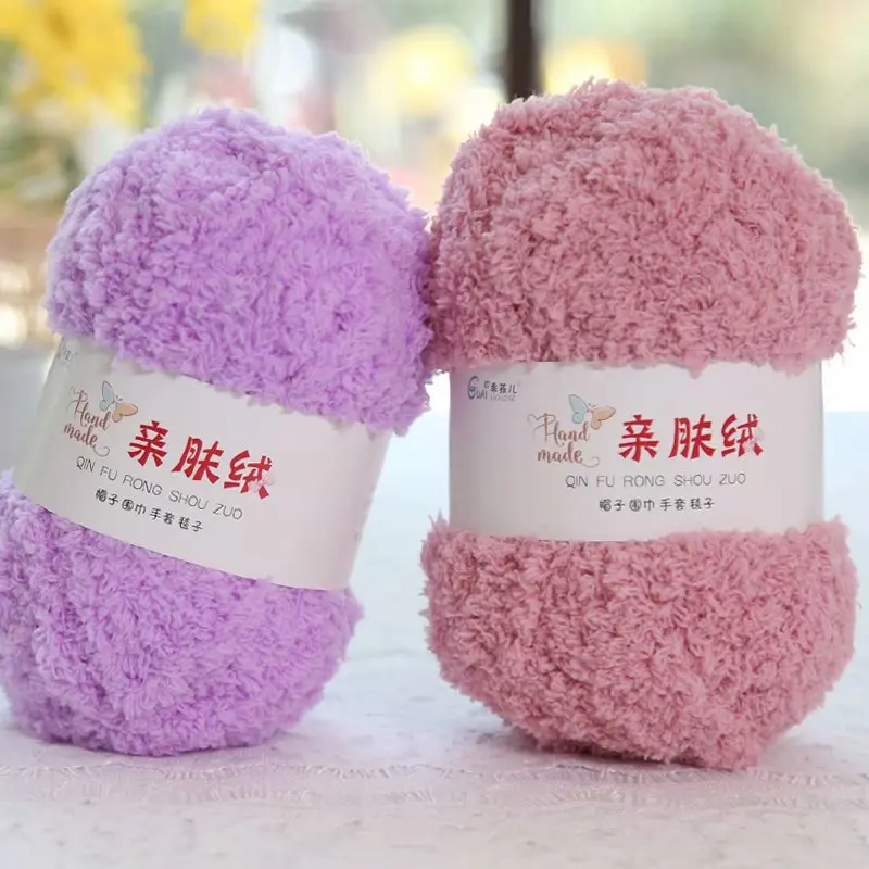 50g/set Soft Smooth Yarn Baby Knitting Wool Yarn Thick Yarn Fiber Velvet Yarn Hand Knitting Wool Crochet Yarn DIY Sweater Cloth