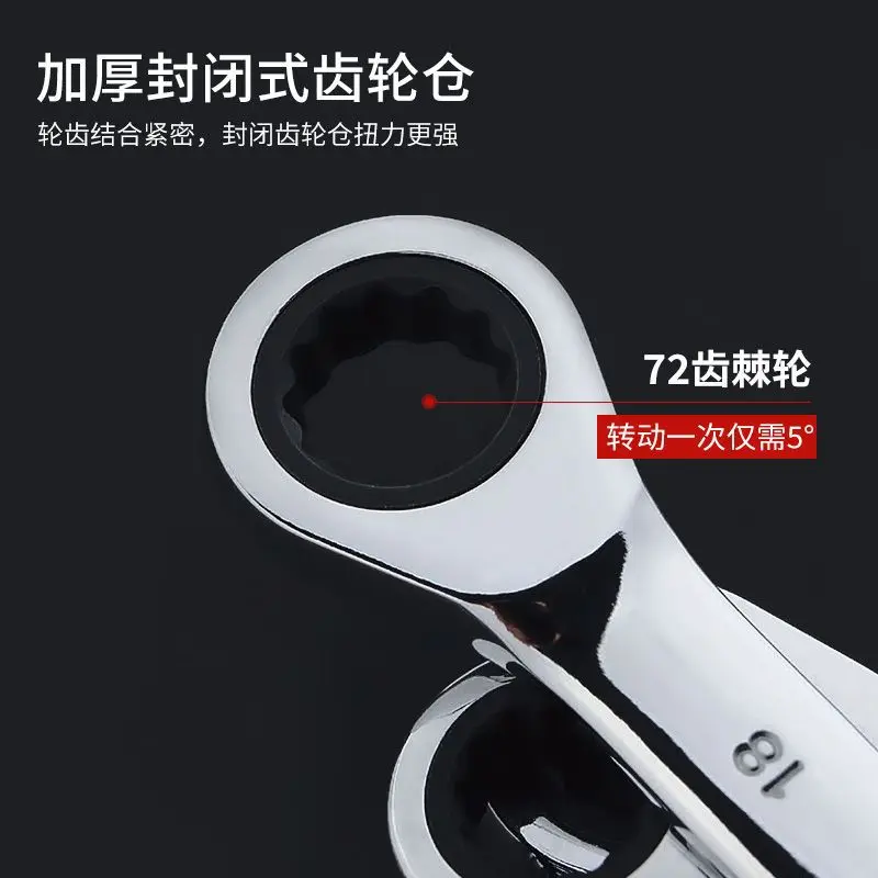 Doppelkopf-Ratschenschlüssel-Set, Pflaumenblüten-Brille, schnell, doppelter Zweck