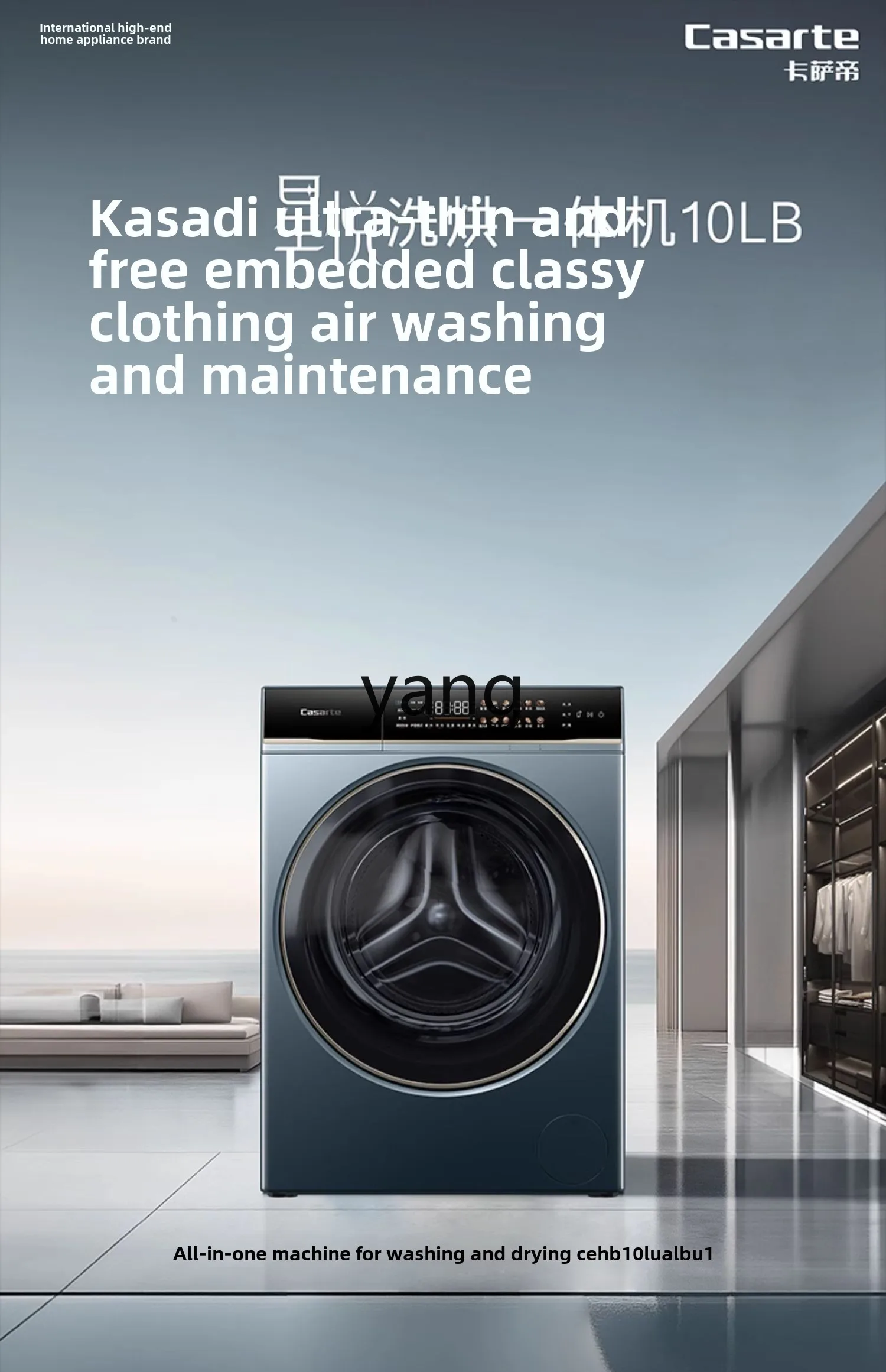 LMM household automatic drum washing and drying integrated washing machine LB