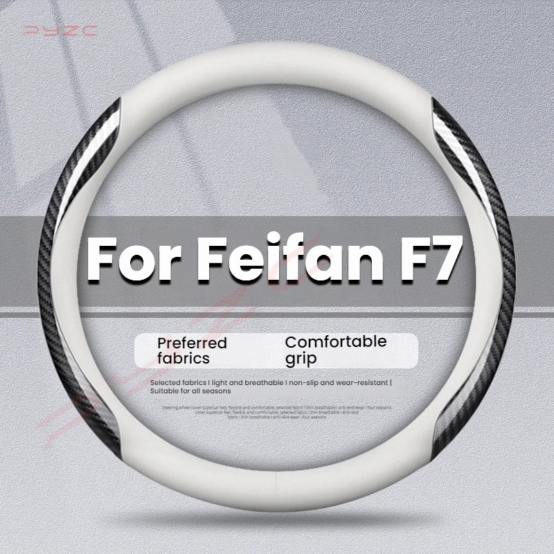 For Feifan F7 Car S…
