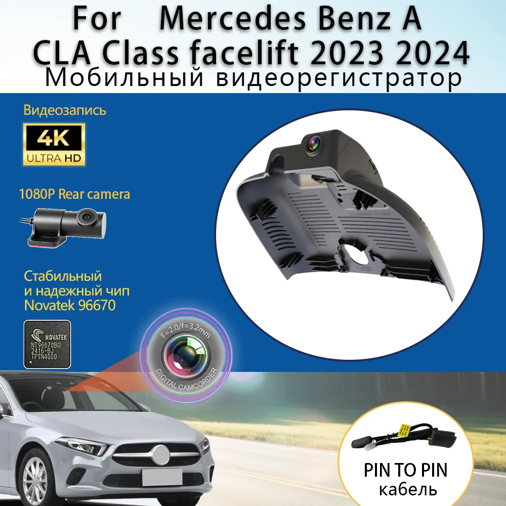 

Customized Plug and play For Mercedes-Benz A class w177 A220L For MB CLA 250e A180 A250 A200 w176 CLA 180 W117