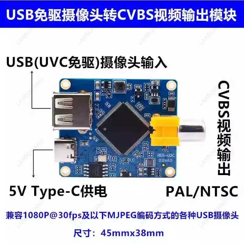 UVC USB to CVBS Video Converter Module, 1080P MJPEG/YUV Plug-and-Play Low Latency for Analog Monitor FPV