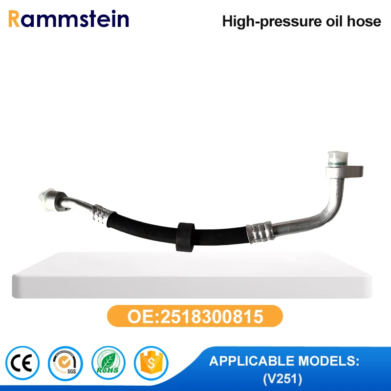 2518300815 高圧オイルホース (V251) モデル用