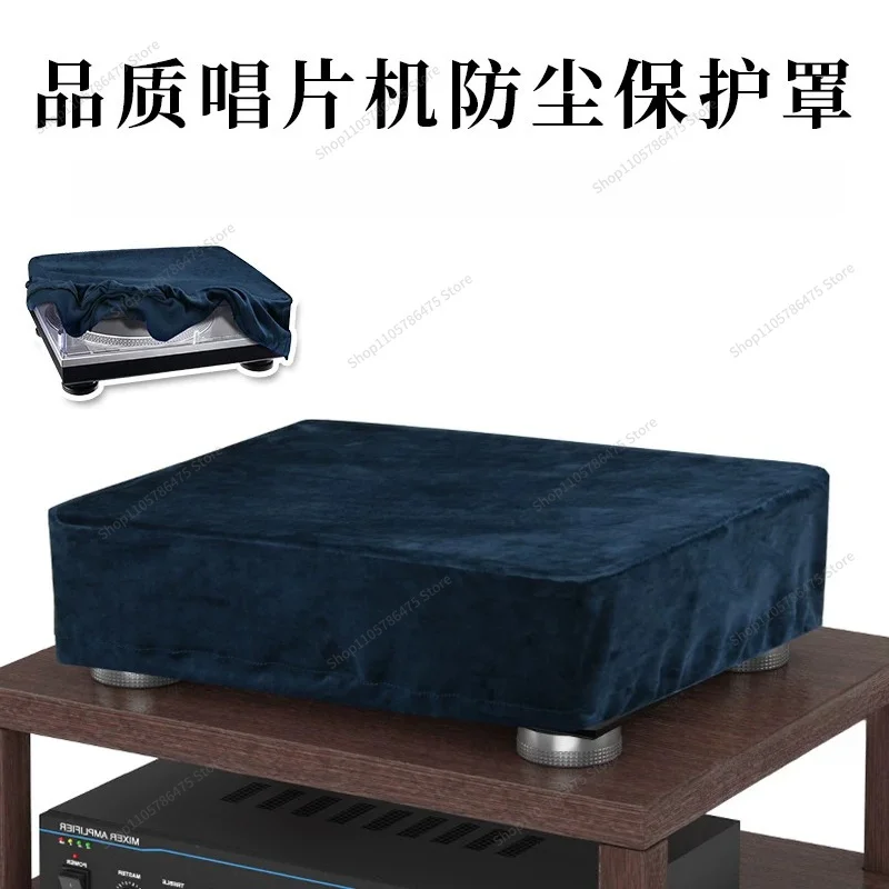 FOR Suitable for AT-LP70X Record Player Dust Cover LP70XBT Vinyl Record Player Protective Cover Dust