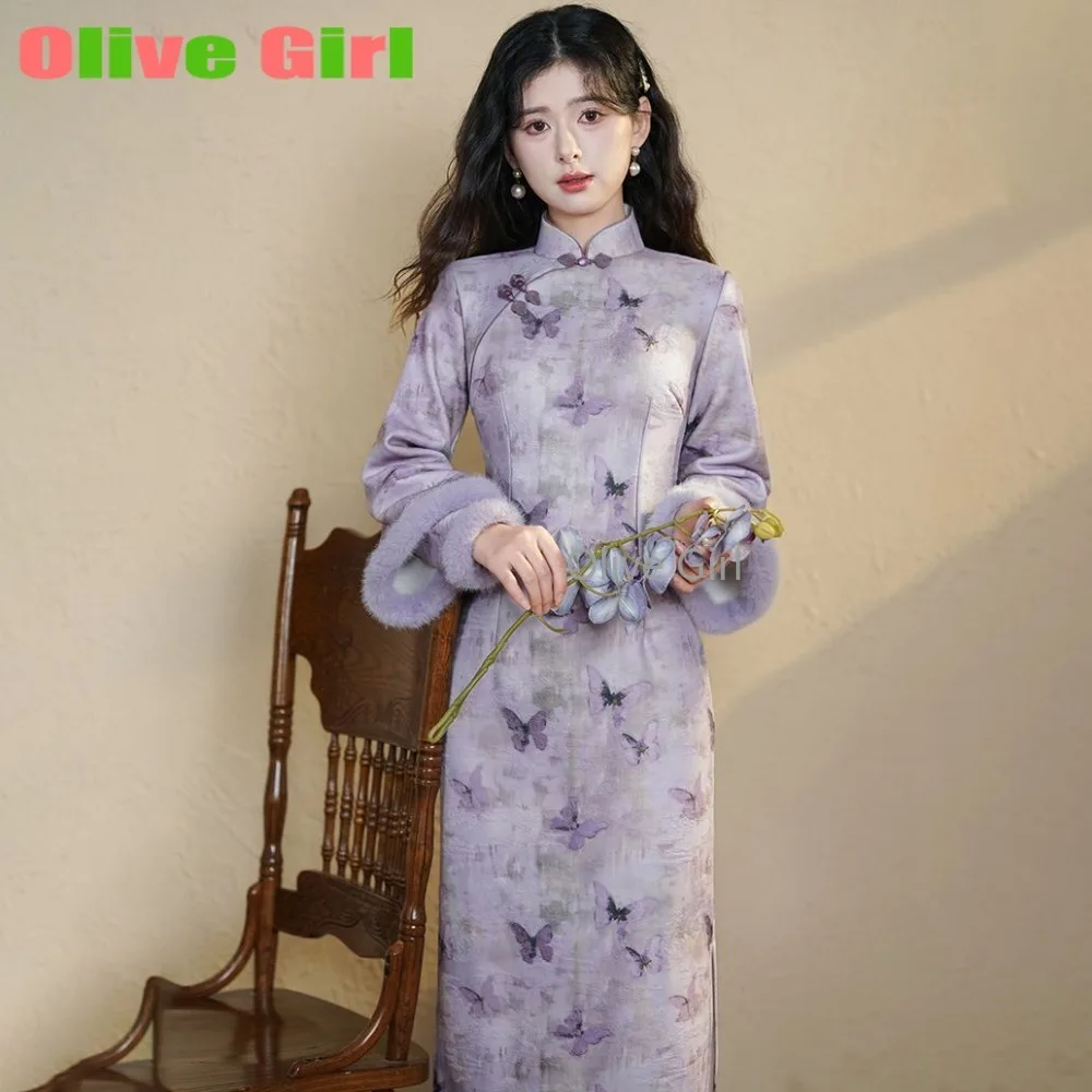 

Purple Cheongsam Dress Qipao 2025 Autumn Winter Chinese Traditional Women's Clothing High-end Long Sleeves Thickened Warm