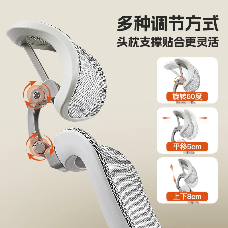 Ergonomic Chair Home Study  Mesh  Enterprise Comfortable Office Sedentary and not tired Game