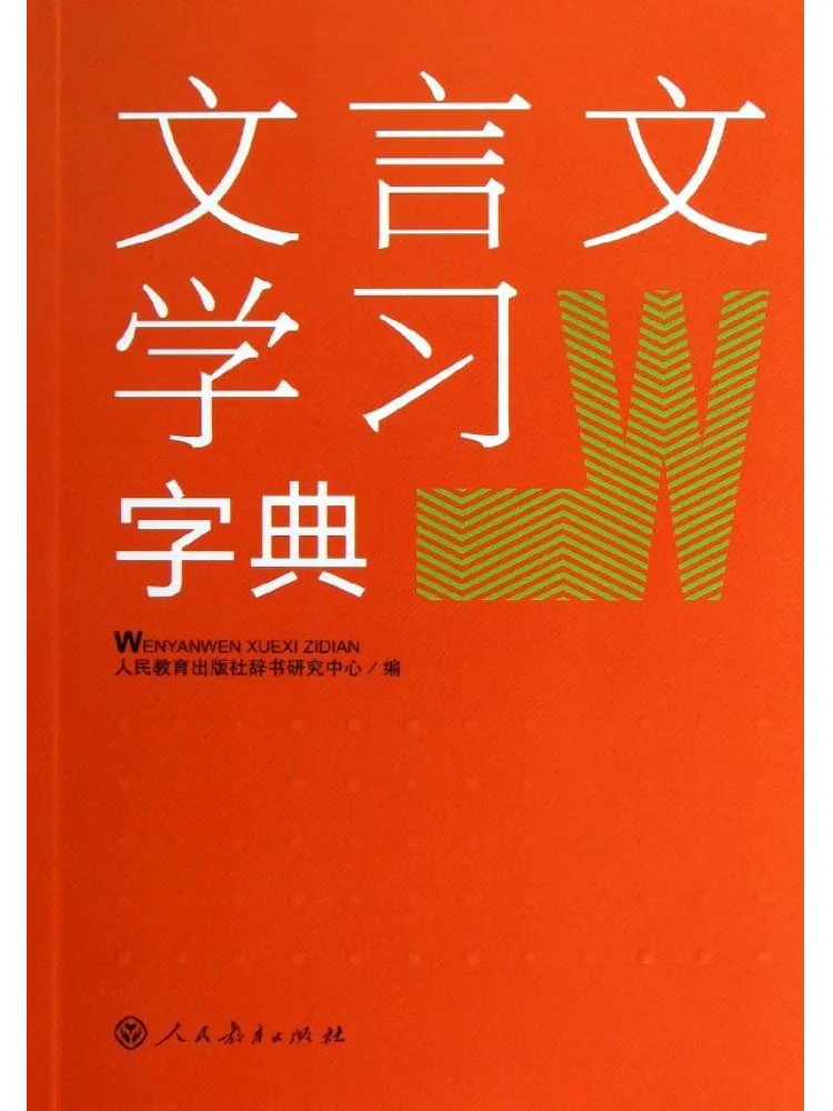 

Словарь классической литературы Book-Winshare