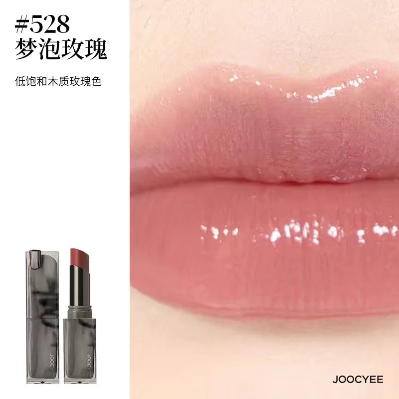 Joocyee Smoky Series Lipstick Matte Mirror Lip Glaze Is Not Easy To Stick To The Cup