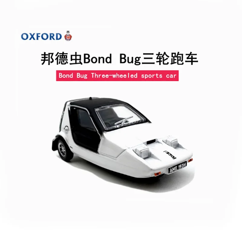 

OXFORD Diecast Alloy 1:76 Scale Bond Bug Three Wheeld Sports Car Model Finished Product Simulation Toy Collection Static Model